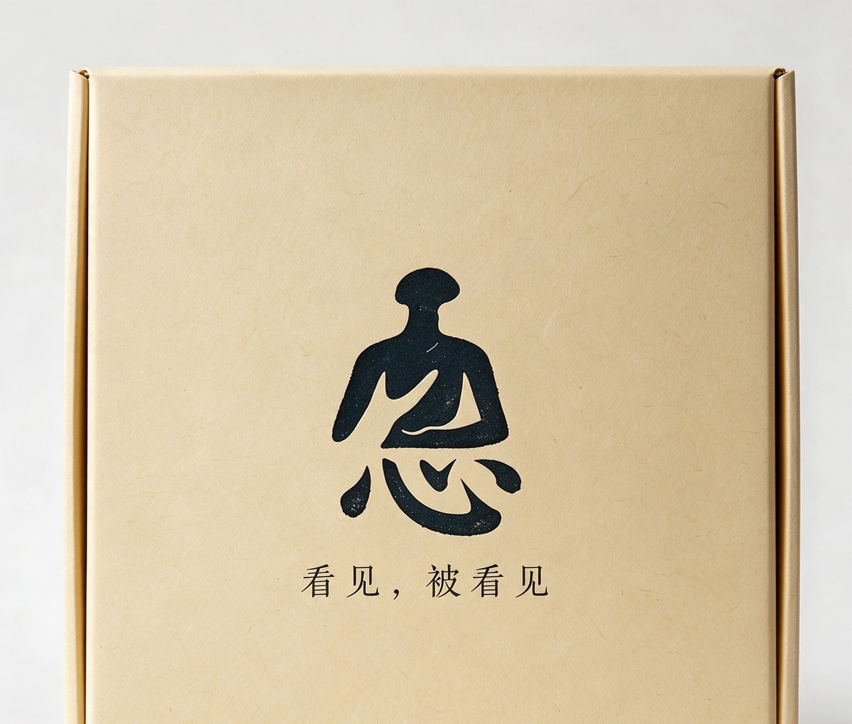 包装 · 缃叶黄